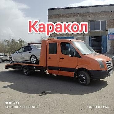 С лебедкой, С манипулятором, Со сдвижной платформой