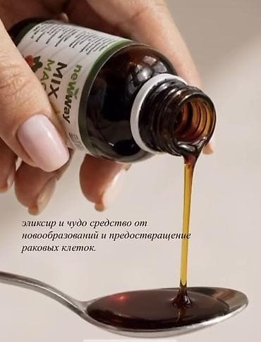 Черный тмин, Для ЖКТ, Универсальный, Масло