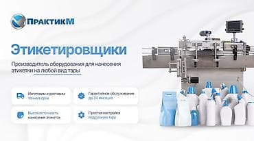 смисител: Открываем сервисный центр и представительство на юге Кыргызстана! ✅ — 6