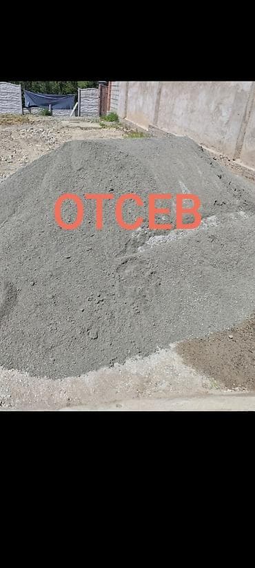 Дом и сад: Отсев, Для фундамента, В розницу, Оптом, Камаз, Зил — 1