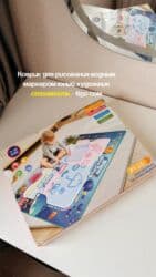 прокат карнавальных костюмов в бишкеке фото: Детские товары и развивающие игры 1) Talking Flash Cards - Набор — 3