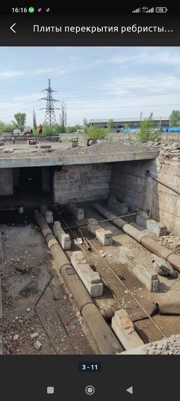 заливка пола: Б/у, Размер: 3 x 5 x Другое, Установка, Гарантия, Бесплатная доставка — 9