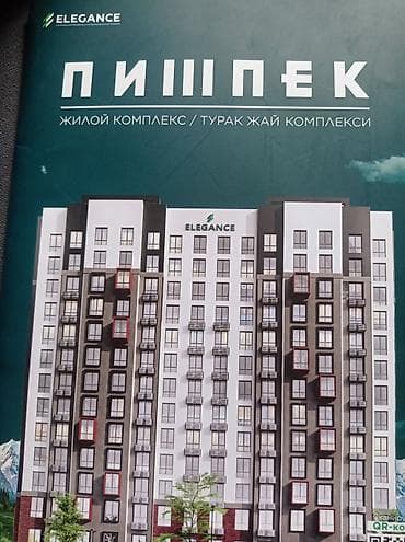 кызыл кыядан квартиры в кызыл кия: 2 комнаты, 59 м² — 6