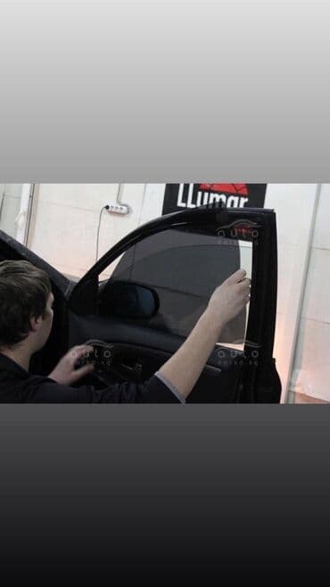 тонировка продаю: Съемная жесткая тонировка в Бишкеке. Защищает от солнца и жары и от — 3