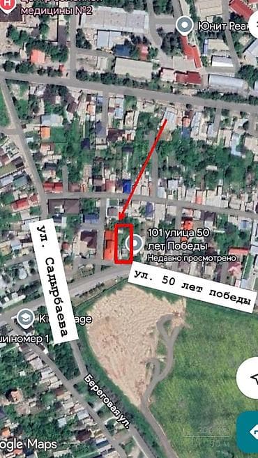 8 соток, Для строительства, Тех паспорт, Красная книга