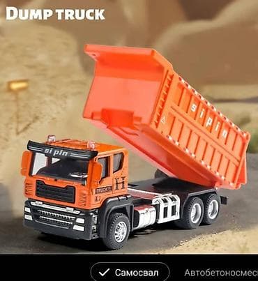 kinder joy dc: Игрушечный самосвал si pin - Тип: масштабная модель самосвала (Dump — 1