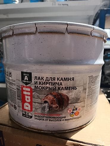 Акриловый лак: Лак для камня и кирпича Dali «Мокрый камень», акриловый. Назначение — 1