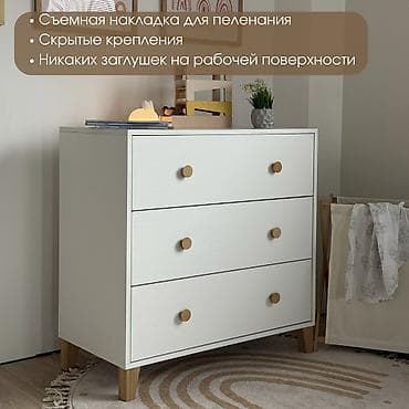 Эмерек: Бөбөктөр үчүн кийим алмаштыруучу үстөл, Жаңы, ЛДСП — 9