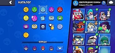 infamous second son: Brawl Stars аккаунт на продажу 🔥 Большая коллекция скинов и хорошая — 4