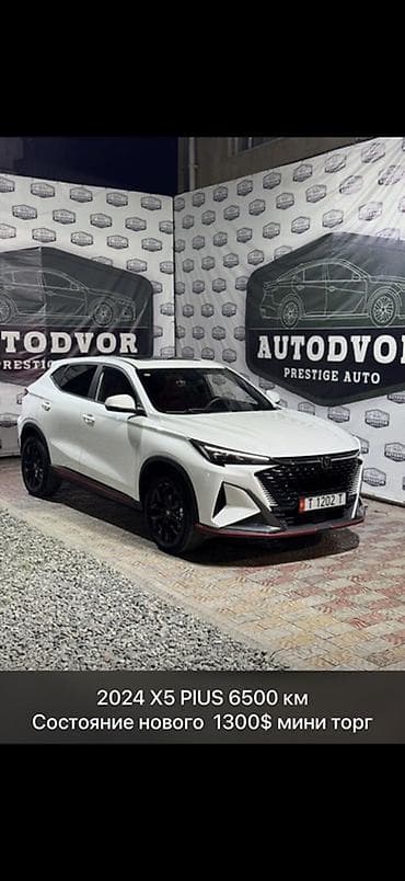sprinter 516: Автомобиль: 2024 X5 PIUS Пробег: 6500 км Цена: 1300$ (мини торг — — 1