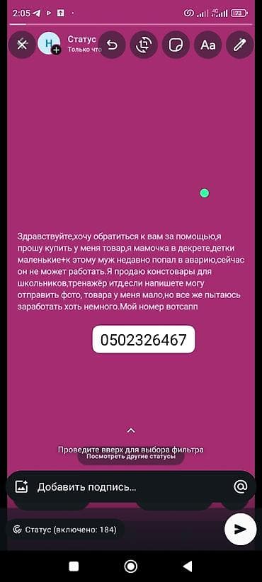 Другие товары для детей at lalafo.kg Другие товары для детей