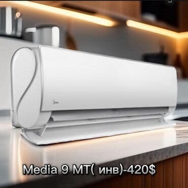 кандицанеры: Кондиционер AUX Инверторный, Обогрев, Охлаждение, Вентиляция — 2