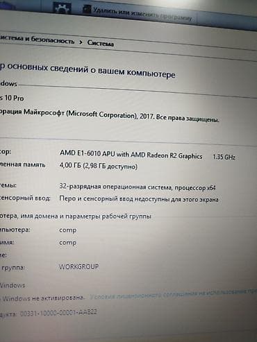 macbook air: Ноутбук Lenovo B50-30, 15.6" Характеристики по фото: - Экран 15.6" — 2
