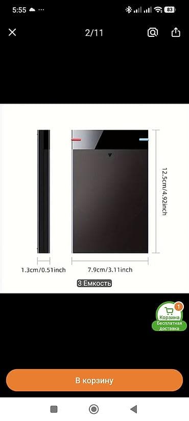 6 тб: Накопитель для ПК, Новый, ACOS, HDD, 256 ГБ, 2.5", Для ПК — 5
