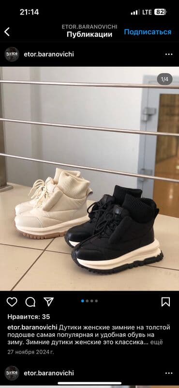 Женская обувь: Зимние женские дутики- ботинки черного цвета с высоким трикотажным — 3