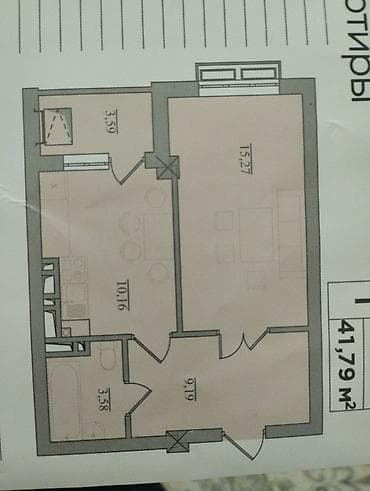 квартира издем: 1 комната, 41 м², 4 этаж, Готовая ПСО (под самоотделку) — 7