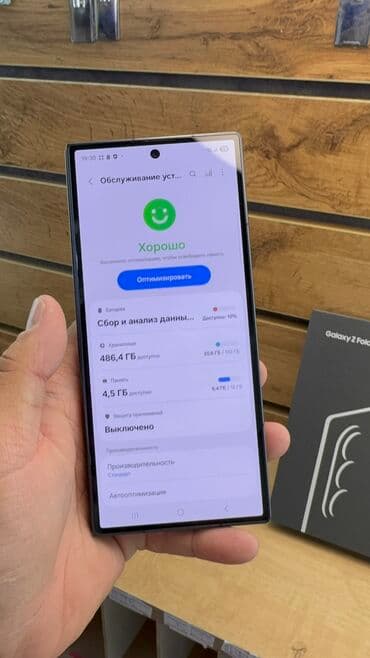 самсунг а6 цена в бишкеке: Samsung Galaxy Z Fold 7, Б/у, 512 ГБ — 20