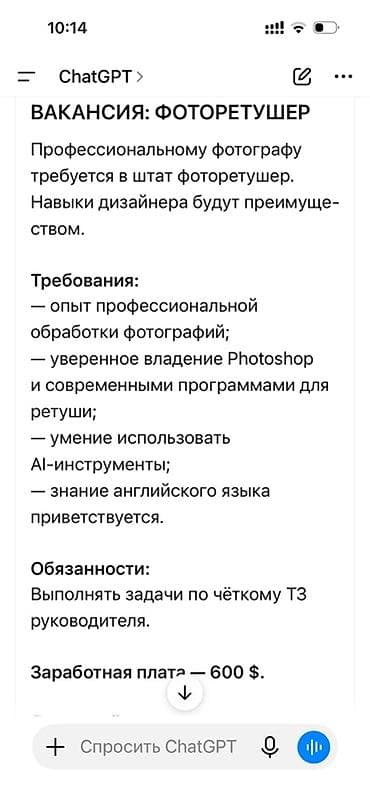 Фотограф, видеооператор at lalafo.kg Фотограф, видеооператор