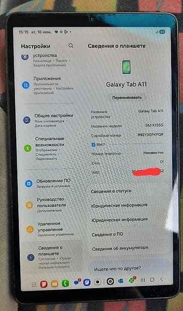 сяоми пад: Планшет, Samsung, память 128 ГБ, 10" - 11", 4G (LTE), Новый, Классический цвет - Черный — 1