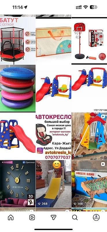Детские ковры и коврики: Детский коврик — 1