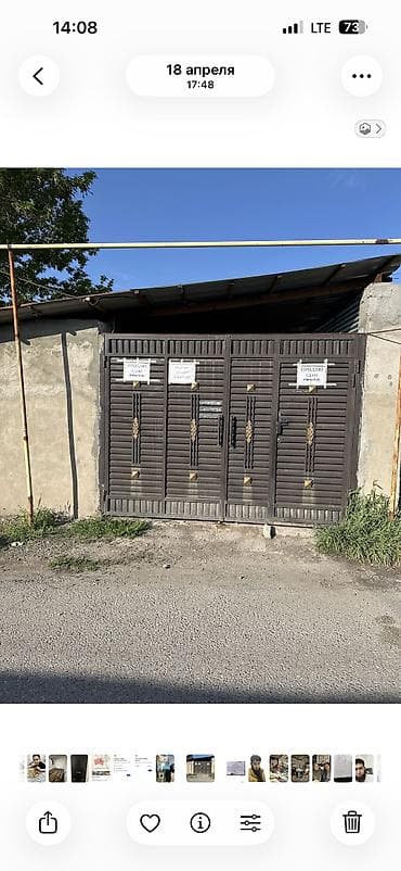 Дома: 20 м², 2 комнаты, Мадина, Студентам — 2