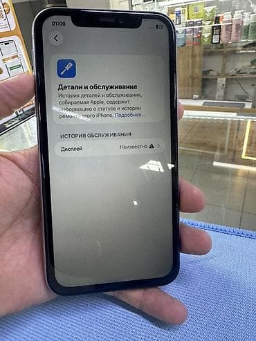 11 iphone: IPhone 11, фиолетовый - Экран Liquid Retina HD (IPS), вырез с — 4