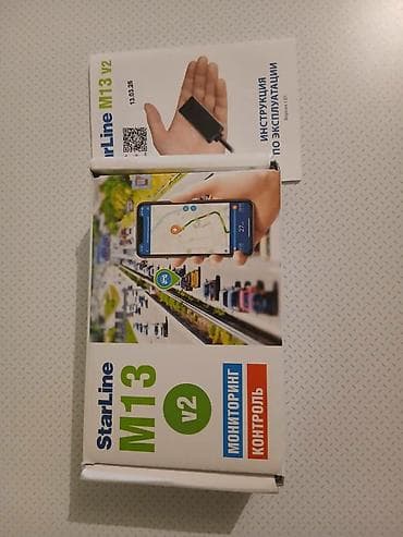 StarLine M13 v2 — GPS/ГЛОНАСС-маяк для мониторинга и контроля любого