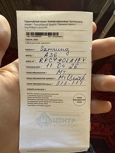 oneplus 3t: Samsung Galaxy A36 5G, Новый, 128 ГБ, цвет - Фиолетовый — 5