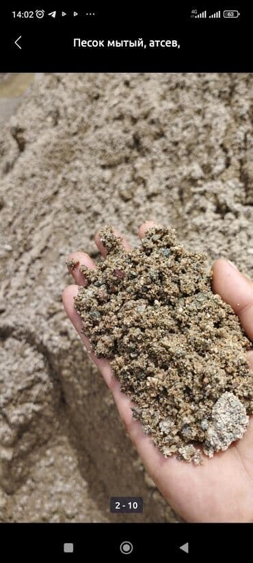 газ заправка бишкек рядом: Шебень, атсев, шебень, атсев,кум, аптамалка смес для бетона, ПГС мытый — 5