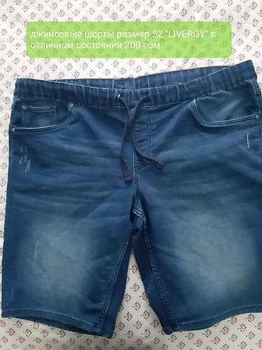 мужской джемпер с капюшоном: Мужской свитер синего цвета от бренда BPC, выполненный из хлопка — 2