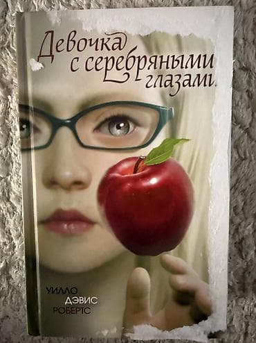 disney: СОСТОЯНИЕ💣Все 25 шт книг отдам за 2500 💣Подборка из 25 книг разных — 4