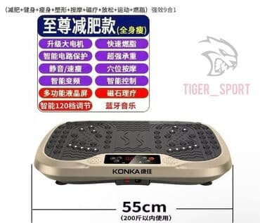 обруч для похудения цена бишкек: Степ-платформа виброплатформа фирменная заводская Konka. Максимальный — 1
