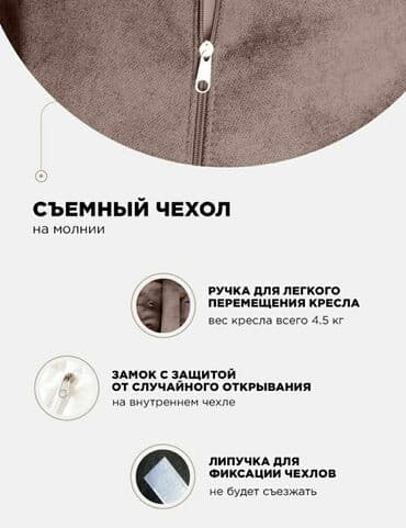 кресло мешок бишкек: Бинбэг, Новый, Бесплатная доставка, Самовывоз, цвет - Бежевый — 2