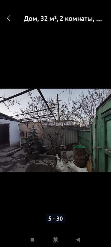 срочно продам участок: Продаётся земельный участок с домом под снос, постройками по — 2