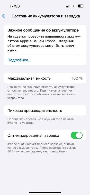 iem наушники бишкек: IPhone 13 Pro, Б/у, 128 ГБ, Графит, Наушники, Зарядное устройство, Защитное стекло, 100 % — 5