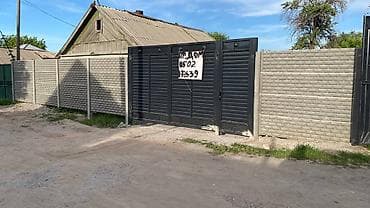 город джалалабад: Продается участок 8 соток Ивановка в селе Станция (Ближе к городу — 1