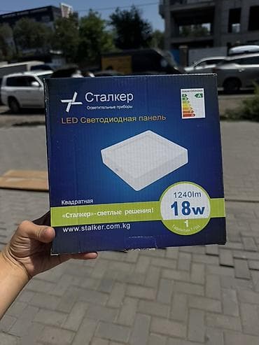 study lamp: Плафон квадратный 18 ватт Светодиодная панель «Сталкер» (квадратная) — 1