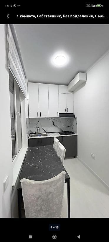 rent: 1 комната, Собственник, Без подселения, С мебелью полностью — 2