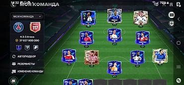Спорт и отдых: Продажа аккаунта FIFA Mobile с прокачанной командой. Основное: - — 1