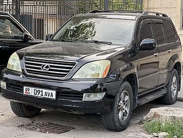 lexus 470 2004: Lexus GX: 2009 г., 4.7 л, Автомат, Газ, Внедорожник — 2