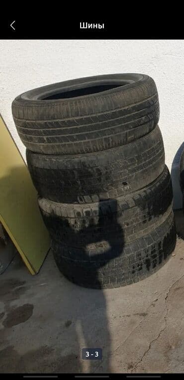 шиный центр: Шины — 2