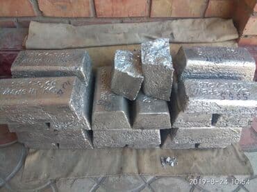 изготовление ювелирных изделий на заказ бишкек: Продаю металлическую сурьму — 1