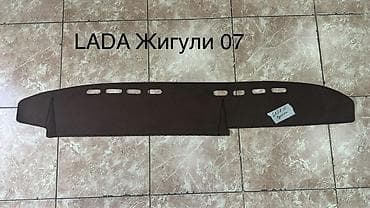 Алькантара Накидка на панель ВАЗ (LADA)