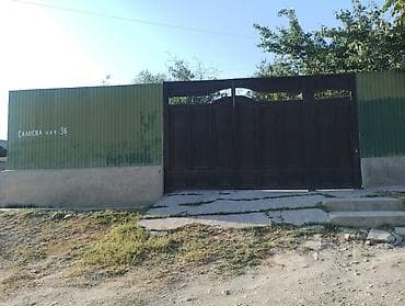 Уй сатылат бассы 4500000