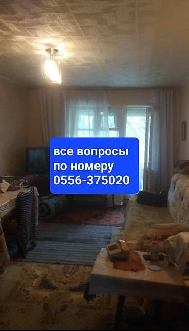 2 комнаты, 43 м², Хрущевка, Политех Хрущевка, 4 этаж, Требуется ремонт