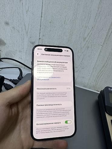 mi 11: IPhone 14 Pro, Новый, 128 ГБ, Space Gray, Защитное стекло, Чехол, 77 % — 3