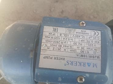 зеркала с лампами: Поверхностный центробежный насос MARKERS (WATER PUMP), модель — 1