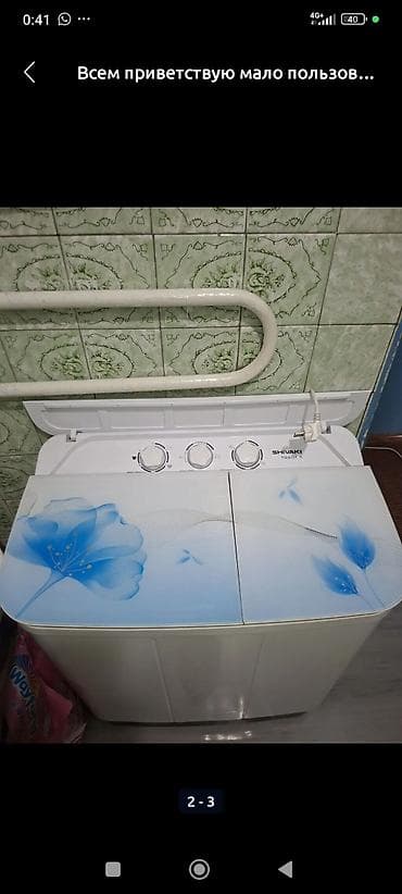 Стиральные машины: Полноразмерный двубаковый полуавтомат, Б/у, Другой бренд, До 7 кг — 2