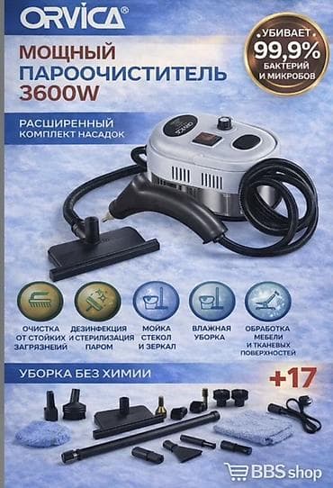 Тиричилик техникасы: Буу менен тазалагыч Кол менен Жаңы — 1