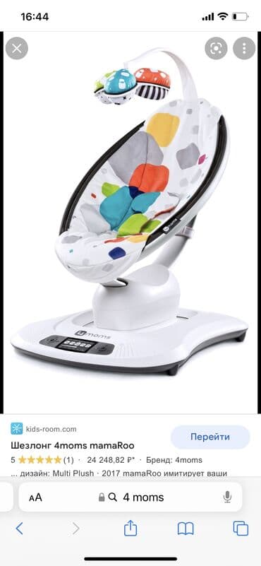 кроватки для новорожденных бу: 4 moms в отличном состоянии — 1